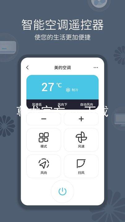 尊龙官方app下载