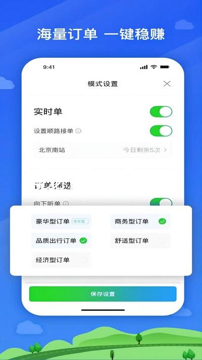 尊龙官方app下载