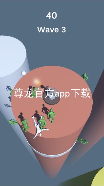 尊龙官方app下载