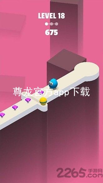 尊龙官方app下载