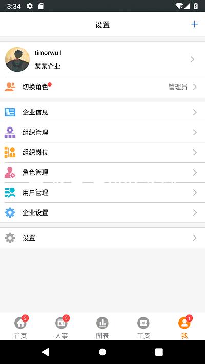 尊龙官方app下载