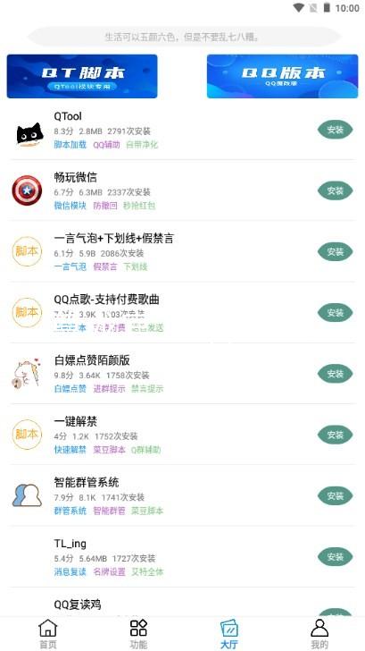 尊龙官方app下载