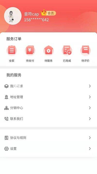 尊龙官方app下载