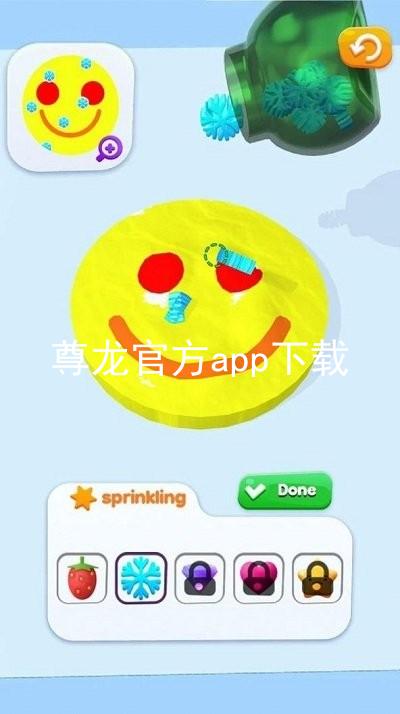 尊龙官方app下载