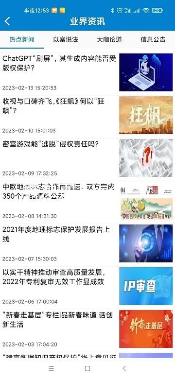 尊龙官方app下载